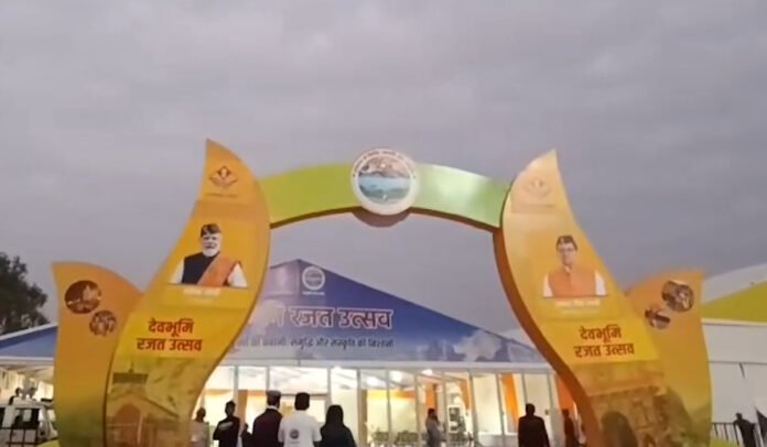 Devbhoomi Silver Jubilee