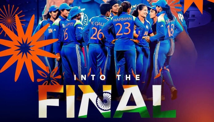 India women's cricket team