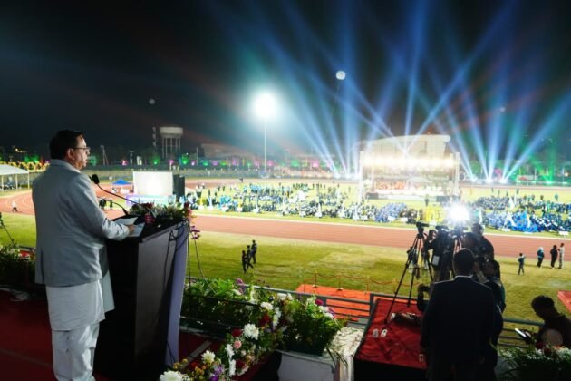 28th All India Forest Sports Meet