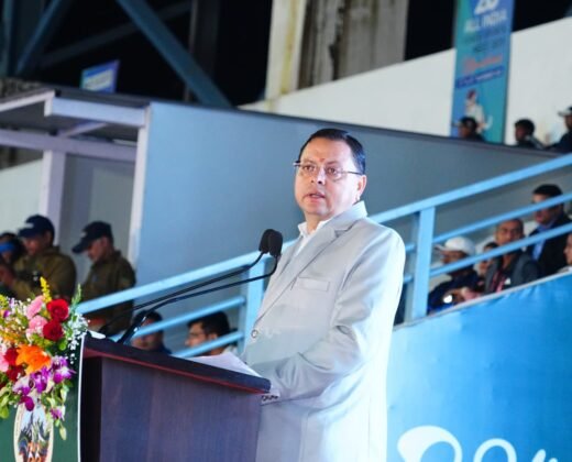 28th All India Forest Sports Meet