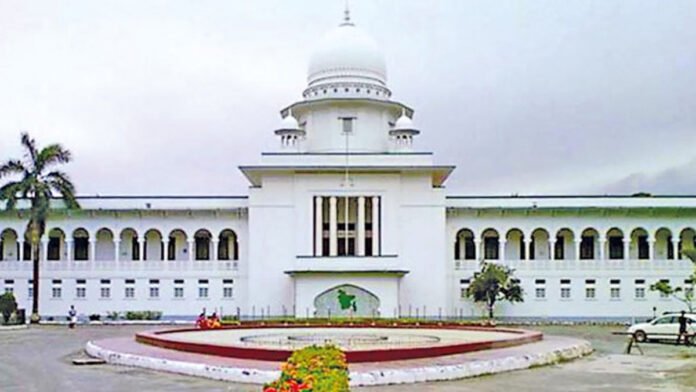 Bangladesh Supreme Court ( बांग्लादेश सुप्रीम कोर्ट )