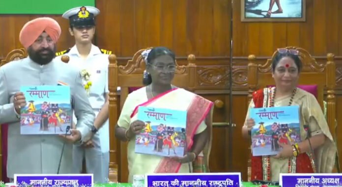 President Droupadi Murmu in Uttarakhand Legislative Assembly