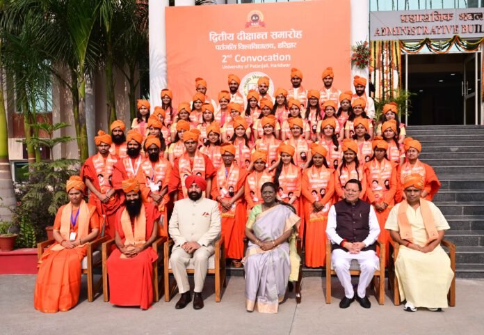 President Murmu At University Of Patanjali