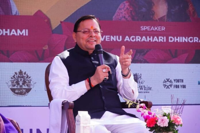 Pushkar Singh Dhami at Dehradun Literature Festival ( देहरादून साहित्य महोत्सव )