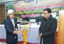 एग्रीस्टैक किसान रजिस्ट्री लागू करने के लिए प्रशिक्षण राज्य में शुरू एग्रीस्टैक योजना (AgriStack Scheme)