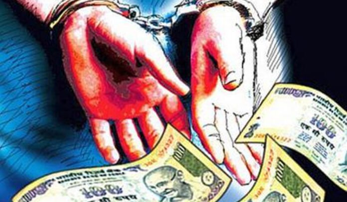 रिश्वत लेते गिरफ्तार (Arrest taking bribe)