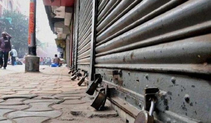 बंद (Bandh)