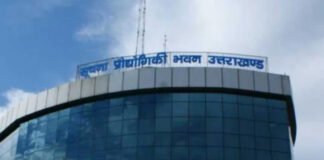 आईटीडीए बनेगा राज्य की सभी आईटी सेवाओं का सिंगल नोडल एजेंसी: मुख्य सचिव आईटीडीए Information Technology Development Agency (ITDA)