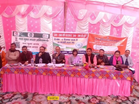 जन-जन की सरकार, जन-जन के द्वार अभियान (Jan Jan Ki Sarkar, Jan Jan Ke Dwar Campaign)