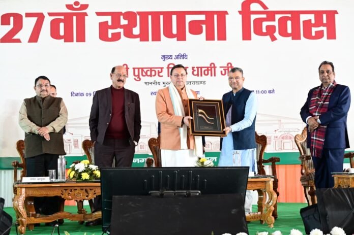 देहरादून नगर निगम दिवस पर एक कार्यक्रम में पुष्कर सिंह धामी (Pushkar Singh Dhami at an event on Dehradun Municipal Corporation Day)