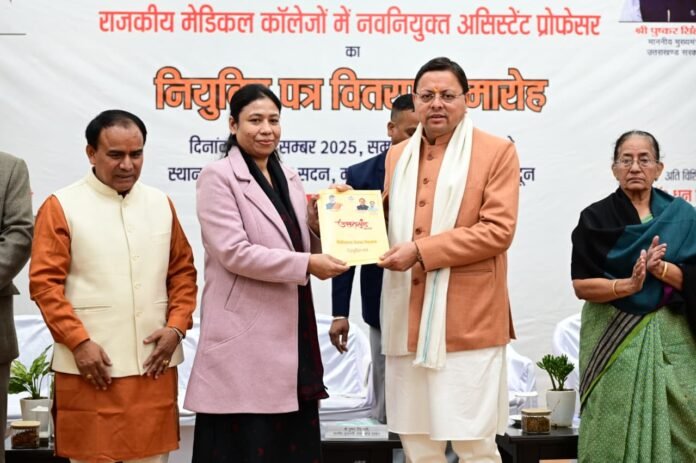 Pushkar Singh Dhami distributing appointment letters to assistant professors