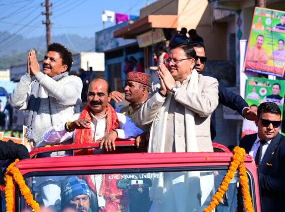 अल्मोड़ा में जन-जन की सरकार, जन-जन के द्वार अभियान में पुष्कर सिंह धामी (Pushkar Singh Dhami in a Jan Jan Ki Sarkar Jan Jan Ke Dwar Campaign in Almora)