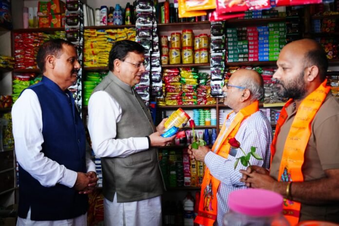 Pushkar Singh Dhami GST awareness